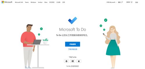 開發(fā)人員必備 十大主流任務進度管理工具與信息系統(tǒng)集成服務解析