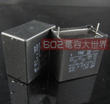 上海MKP電容器與云母電容器 產品概覽與技術解析